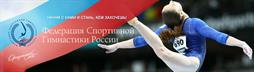 Grand Prix Moskva 2020